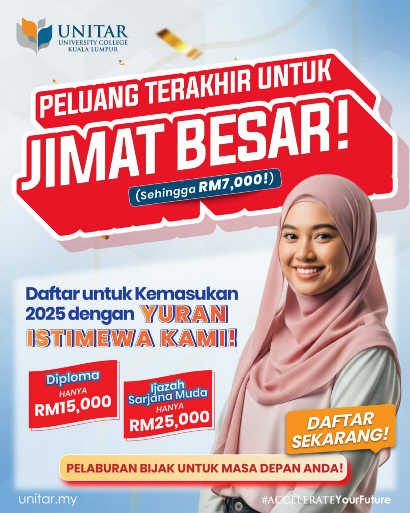 bm uuckl final call promo